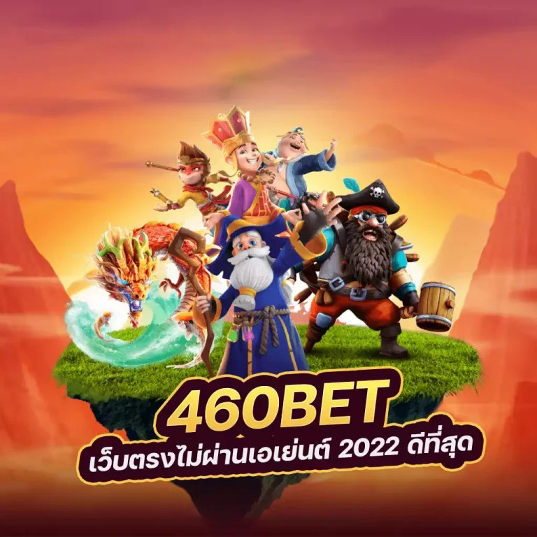 เว็บ สล็อต ทดลอง เล่น ทุก ค่าย＂ เกมสล็อตออนไลน์ฟรี ความสนุกไม่จำกัด