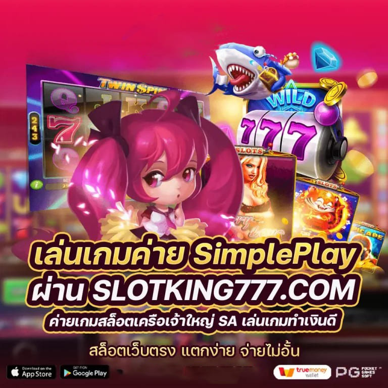 PS888thai' เกมออนไลน์ยอดนิยมสำหรับผู้เล่นในประเทศไทย