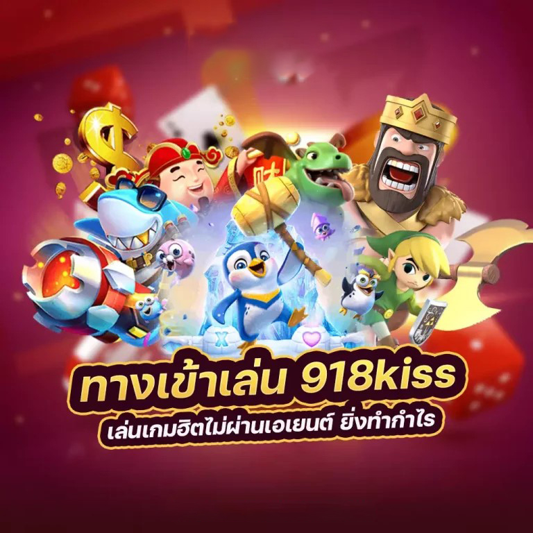 M91 เครดิตฟรี 58： เกมสล็อตออนไลน์สำหรับผู้เล่นมือใหม่