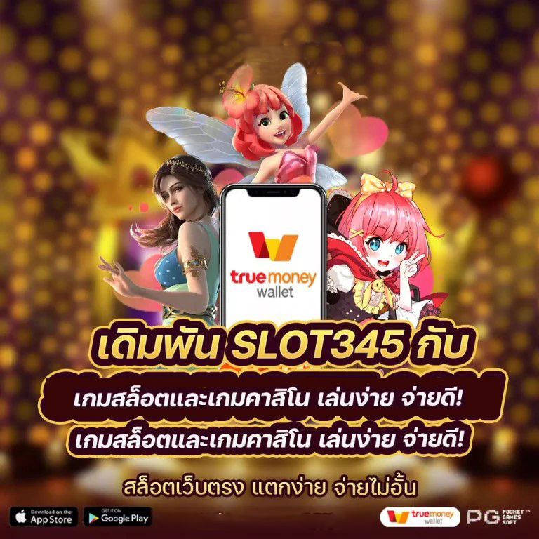 Slot Game Net： เกมสล็อตออนไลน์ยอดนิยมสำหรับผู้เล่นทุกระดับ