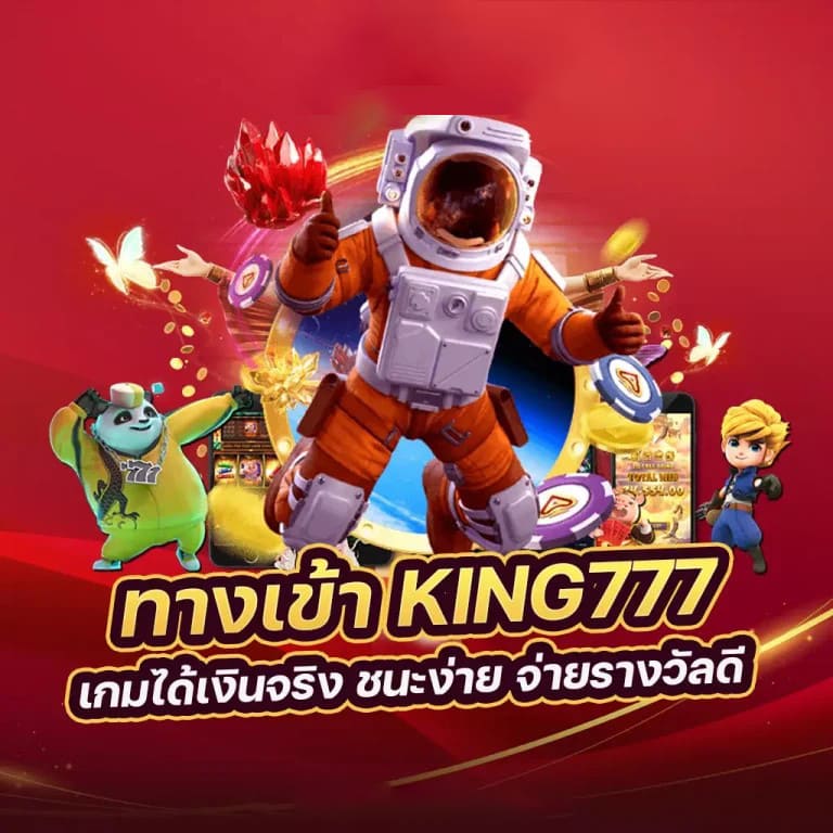 Marwin888： การผจญภัยในโลกของเกมอิเล็กทรอนิกส์