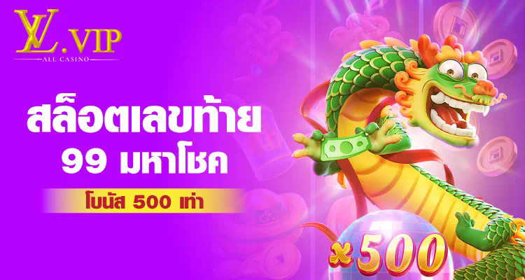 Lava Slot ใหม่ล่าสุด เกมสล็อตออนไลน์ลาวา สุดมันส์ พร้อมโบนัสและรางวัลใหญ่