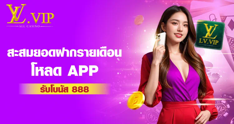 Slot King 66 เกมสล็อตออนไลน์ โบนัสใหญ่ แตกง่าย ได้เงินจริง