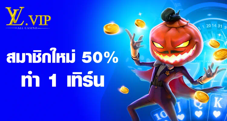 Lava123 Slot เกมสล็อตออนไลน์ยอดนิยม